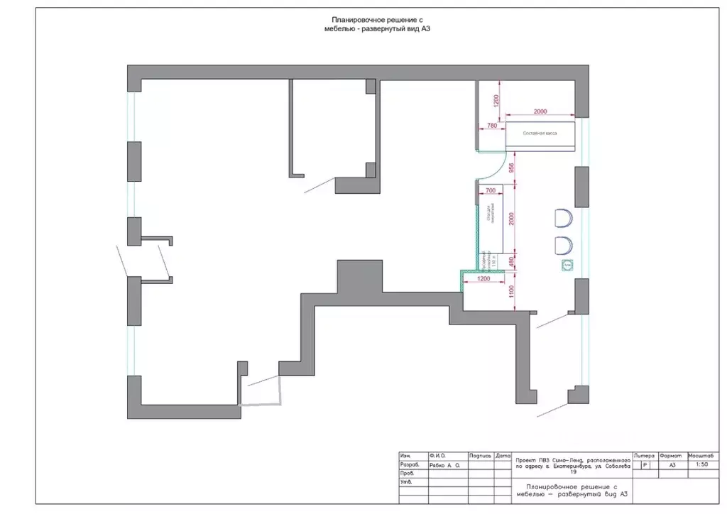 Помещение свободного назначения в Новосибирская область, Новосибирск ... - Фото 1