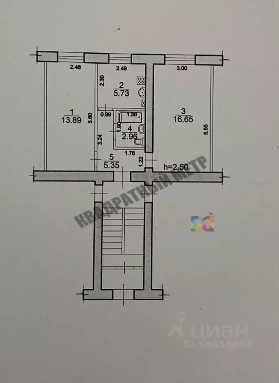 2-к кв. Калмыкия, Элиста 1-й мкр, 35 (44.58 м) - Фото 1