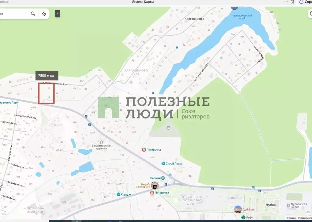 Участок в Московская область, Чехов муниципальный округ, с. Дубна ул. ... - Фото 1
