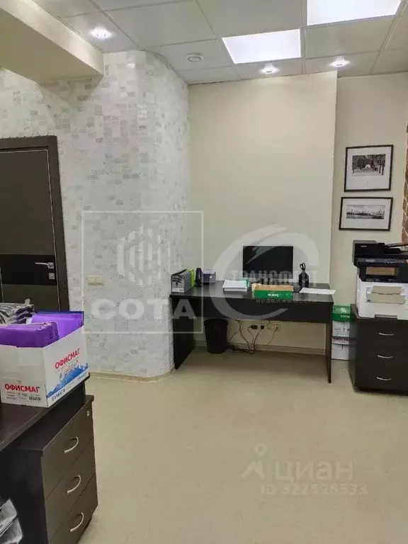 Помещение свободного назначения в Воронежская область, Воронеж ... - Фото 1