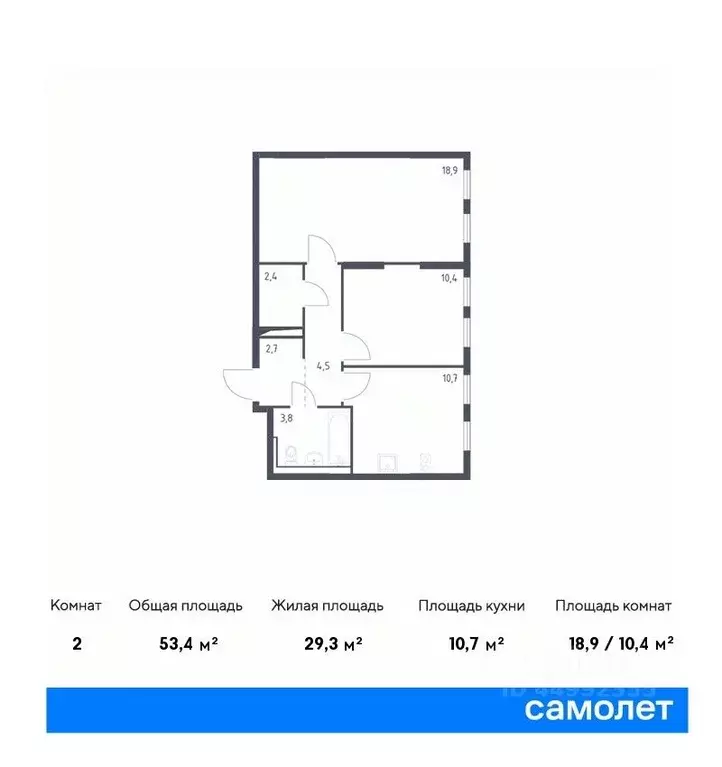 2-к кв. Москва Северный ао, Молжаниново жилой комплекс, к3 (53.4 м) - Фото 0