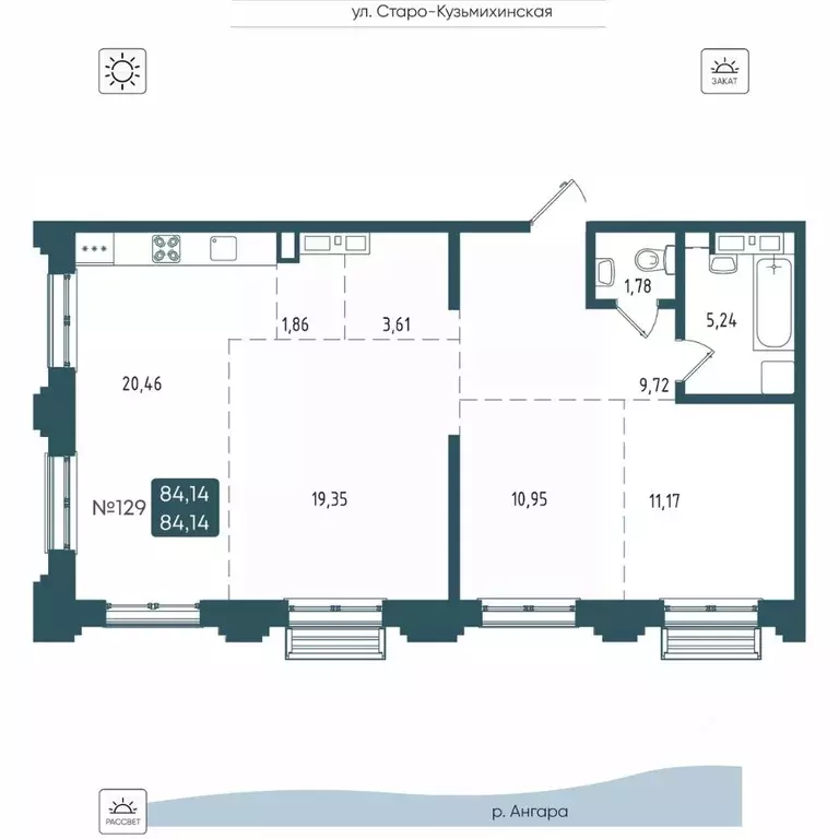 3-к кв. Иркутская область, Иркутск Бродский жилой комплекс (84.14 м) - Фото 1