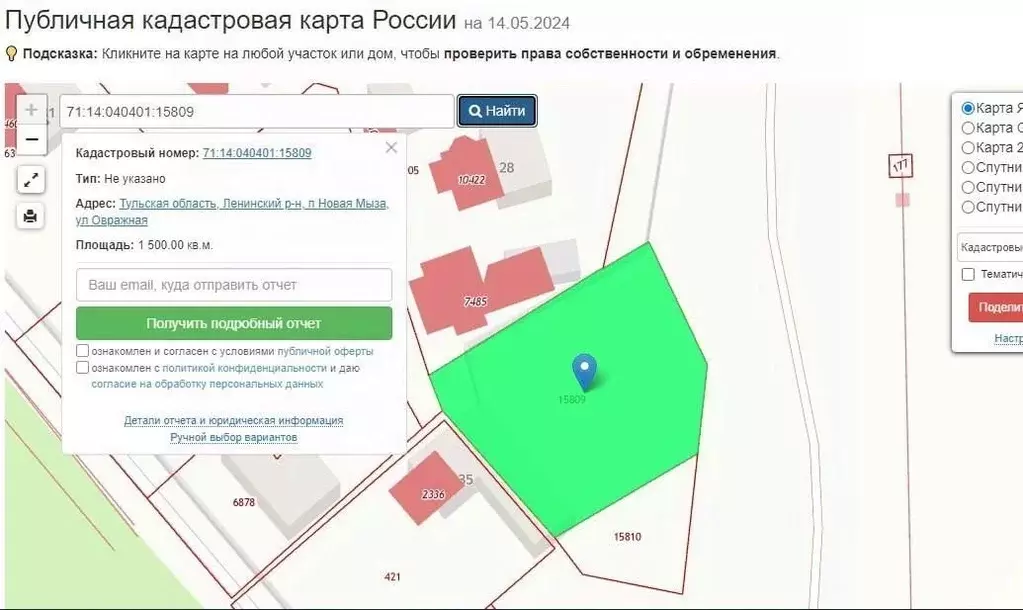 Участок в Тульская область, Тула городской округ, пос. Новая Мыза  ... - Фото 1