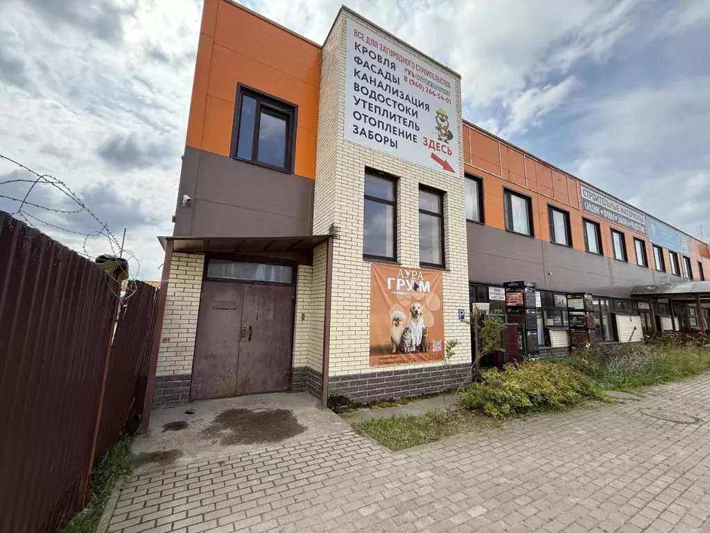 Помещение свободного назначения в Ленинградская область, Сосновый Бор ... - Фото 2