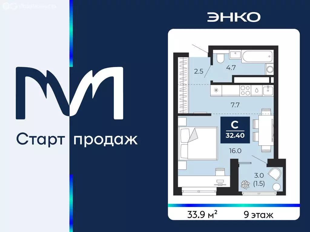 Квартира-студия: Тюмень, проезд Капитана Куликова, 3 (33.9 м) - Фото 1