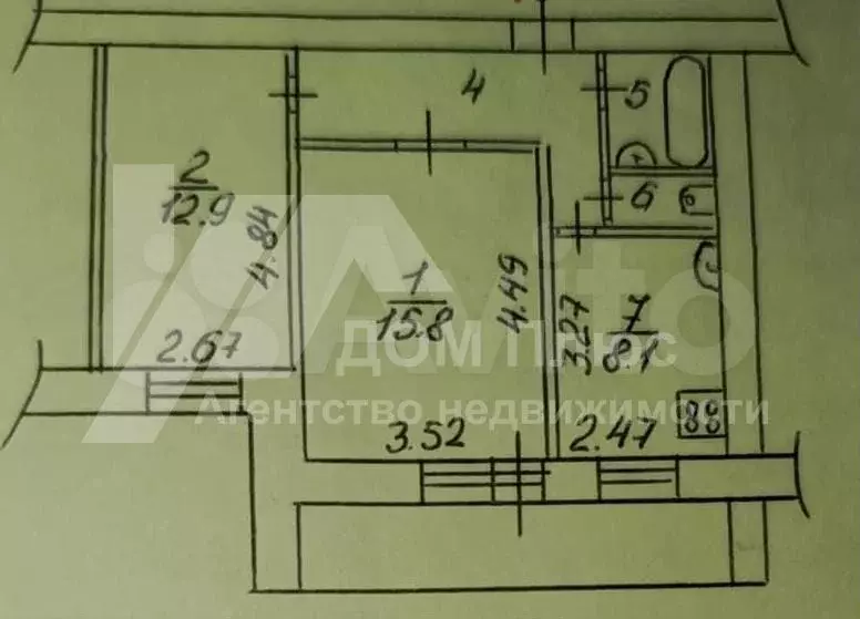 2-к. квартира, 48,5 м, 5/9 эт. - Фото 0