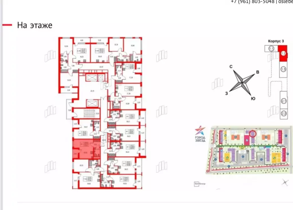 Студия Ленинградская область, Всеволожский район, Свердловское ... - Фото 2