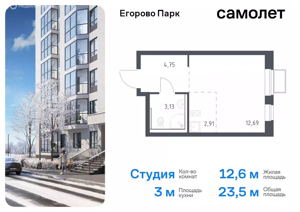 1-комнатная квартира: посёлок городского типа Жилино-1, 2-й квартал, ... - Фото 0