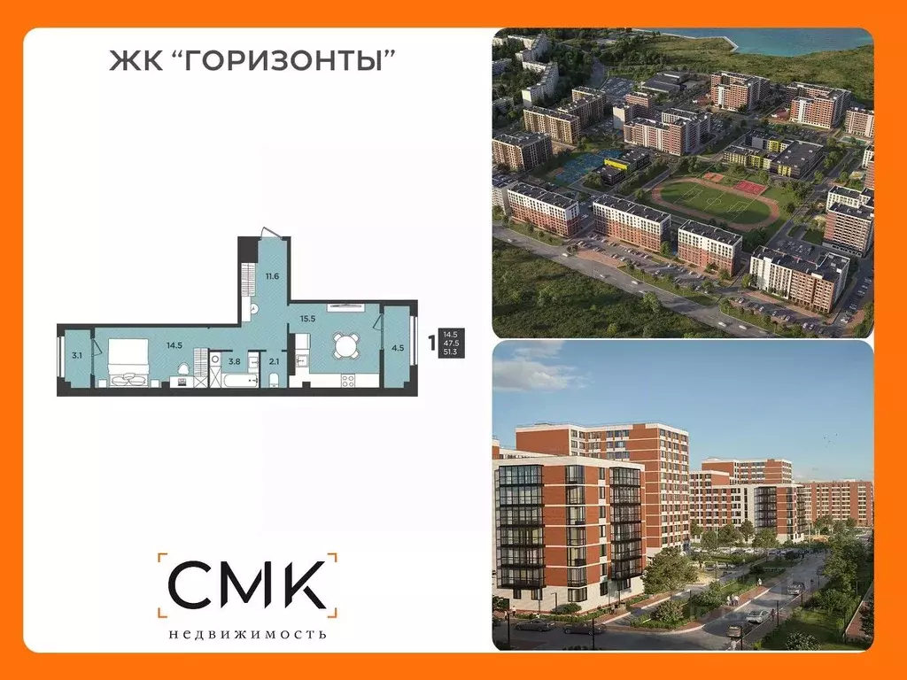 1-к кв. Архангельская область, Северодвинск  (51.3 м) - Фото 0