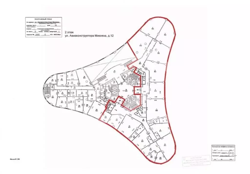 Помещение свободного назначения в Москва ул. Авиаконструктора Микояна, ... - Фото 2