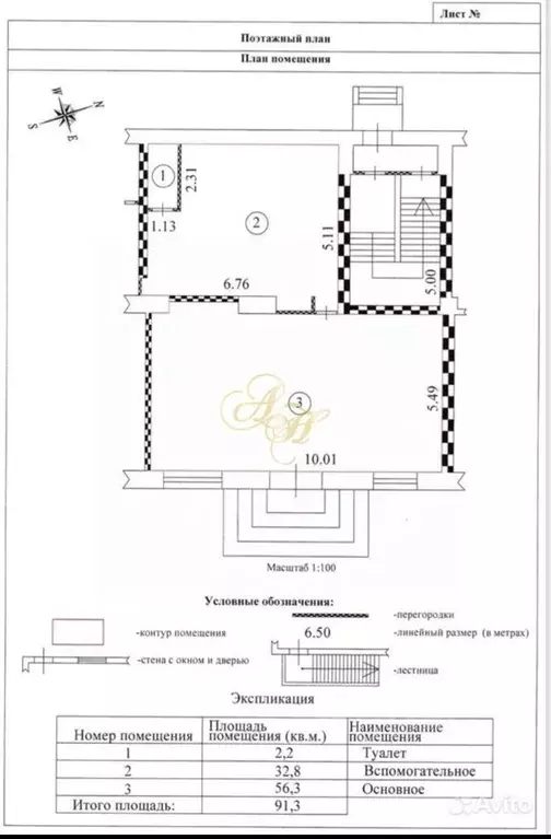 Помещение свободного назначения в Московская область, Клин ул. ... - Фото 1