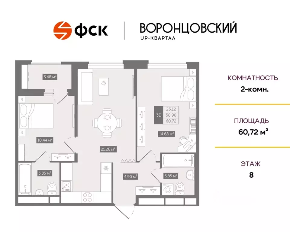 2-к кв. Ленинградская область, Всеволожский район, д. Новое Девяткино ... - Фото 0