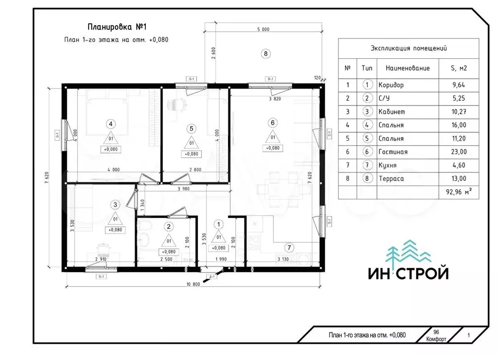 Коттедж 96 м на участке 6,5 сот. - Фото 0