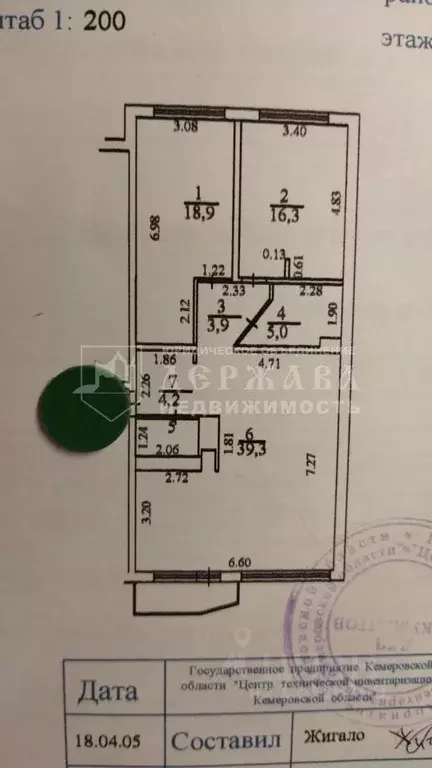 3-к кв. Кемеровская область, Кемерово просп. Химиков, 43А (93.0 м) - Фото 2