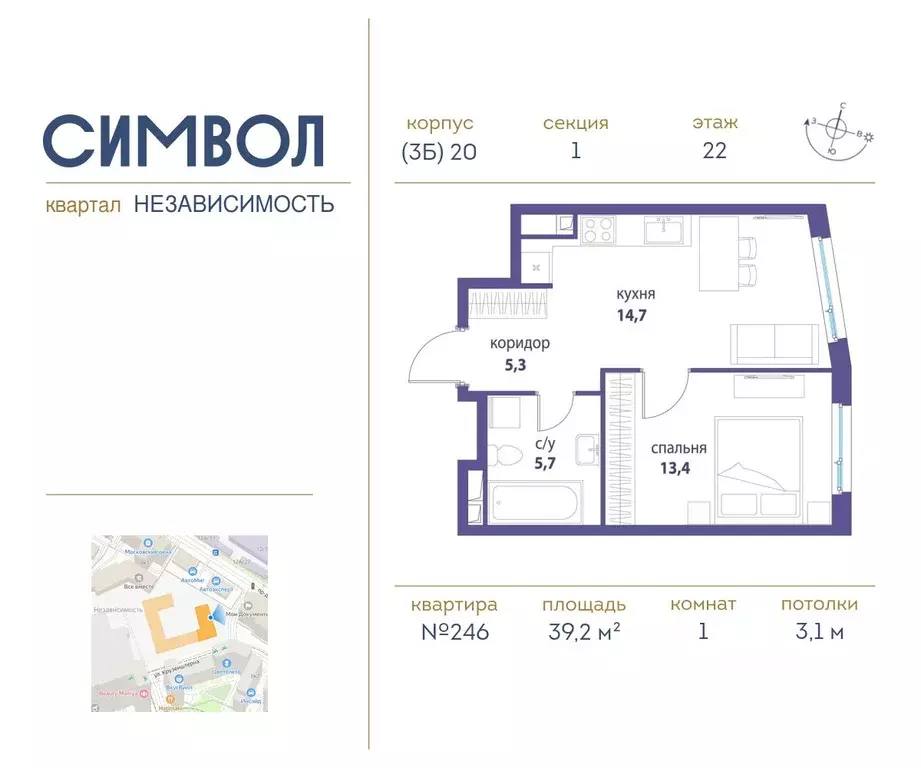 1-к кв. Москва ул. Крузенштерна, 9 (39.2 м) - Фото 0