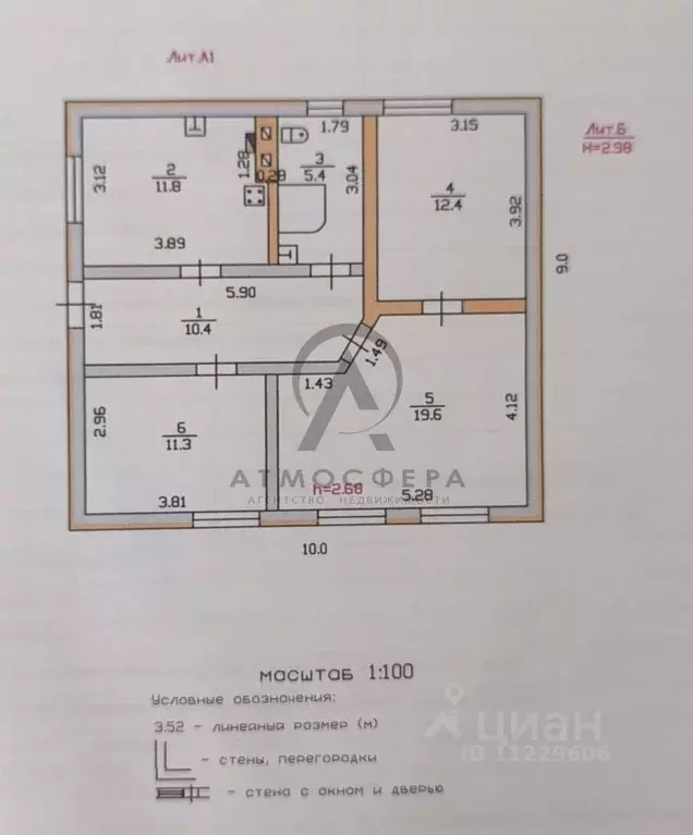 Дом в Краснодарский край, Апшеронск ул. Королева (78 м) - Фото 2
