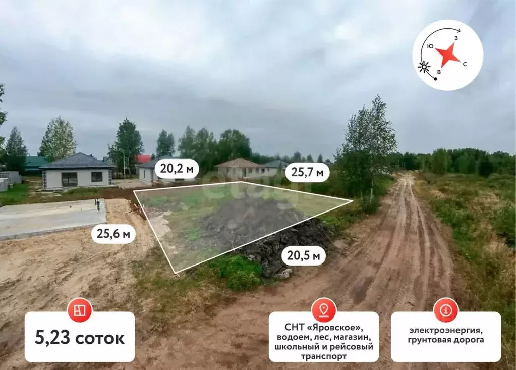 Участок в Тюменская область, Тюмень  (5.2 сот.) - Фото 1