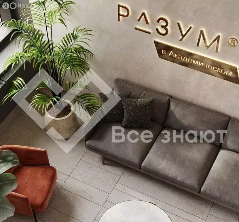 1-комнатная квартира: Екатеринбург, улица Академика Курчатова (32.38 ... - Фото 1