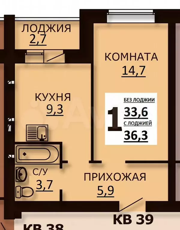 1-к. квартира, 36,3 м, 1/3 эт. - Фото 0