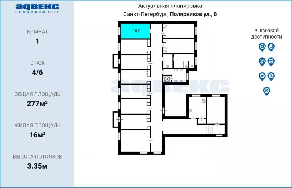 Комната Санкт-Петербург ул. Полярников, 8 (16.0 м) - Фото 2