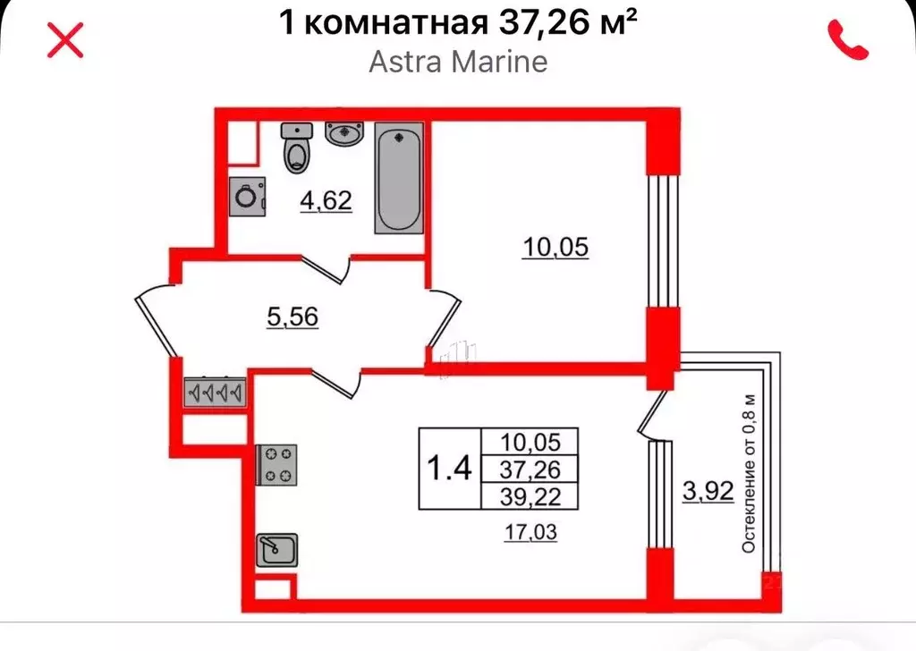 1-к кв. Санкт-Петербург просп. Обуховской обороны, 36 (36.7 м) - Фото 2