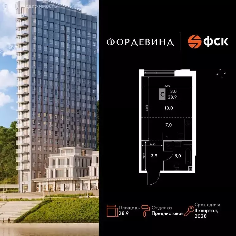 Квартира-студия: Нижний Новгород, историческая территория Старый ... - Фото 1