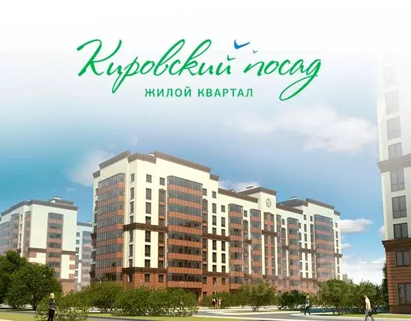 1-к кв. Ленинградская область, Кировск  (36.9 м) - Фото 1