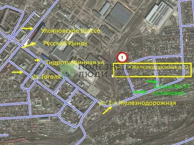Дом в Самарская область, Сызрань ул. 7-я Железнодорожная, 22 (65 м) - Фото 1