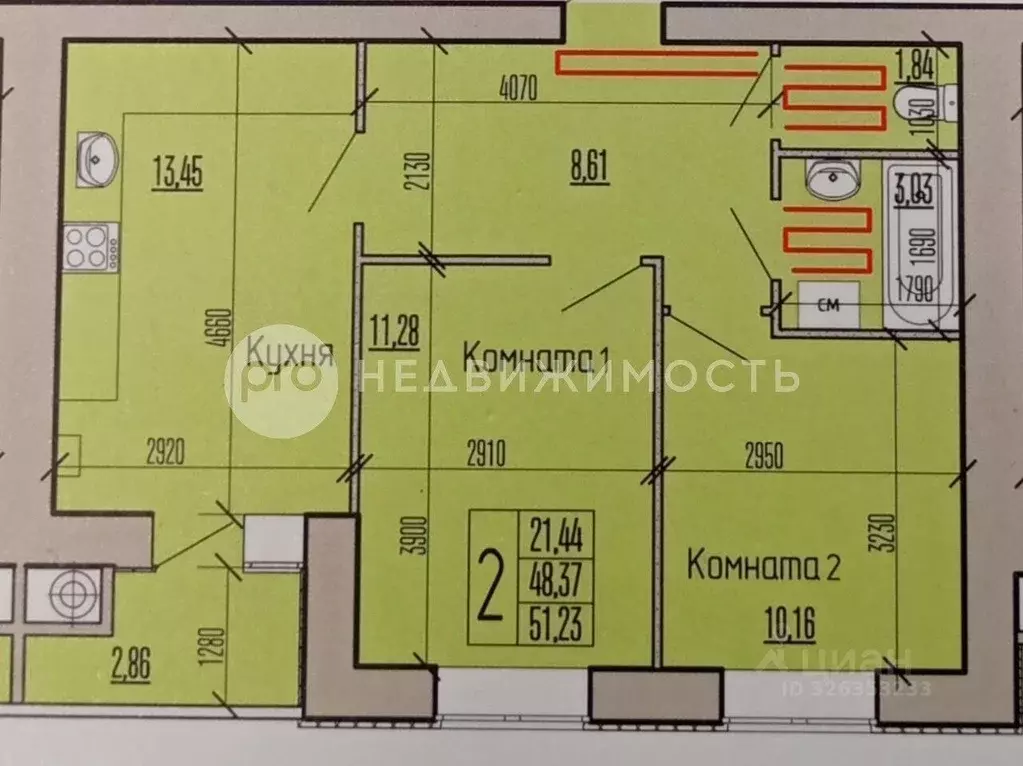 2-к кв. Рязанская область, Рыбное ул. Перспективная, 15 (48.1 м) - Фото 1