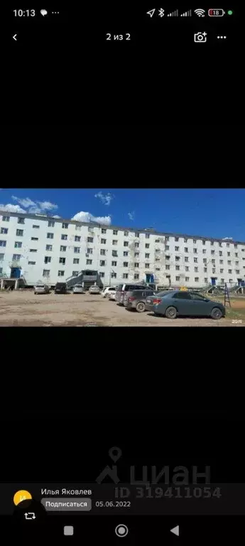 Комната Саха (Якутия), Якутск Загородный кв-л, ул. Кржижановского, ... - Фото 0