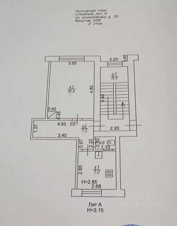1-к кв. Краснодарский край, Краснодар Центральный мкр, ул. Кирова, 39 ... - Фото 2