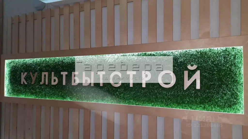 2-к кв. Красноярский край, Красноярск Лесопарковая ул., 17А (50.0 м) - Фото 2