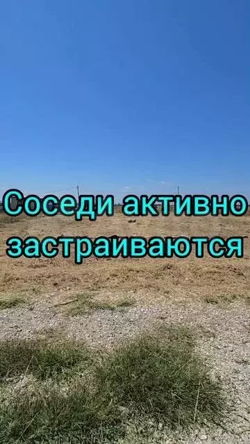 Участок 6 сот. (ИЖС) - Фото 1