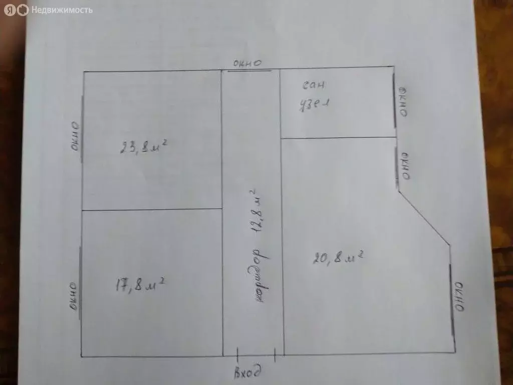 Офис (84.8 м) - Фото 1