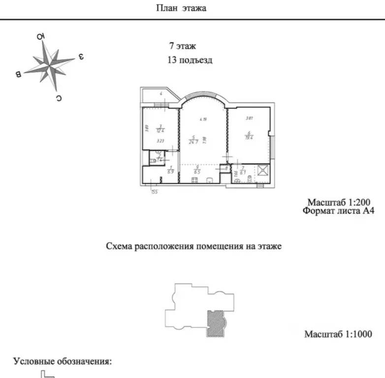 3-к кв. Московская область, Одинцовский городской округ, ... - Фото 0