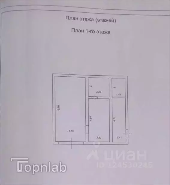 Дом в Краснодарский край, Краснодар пос. Знаменский, ... - Фото 2