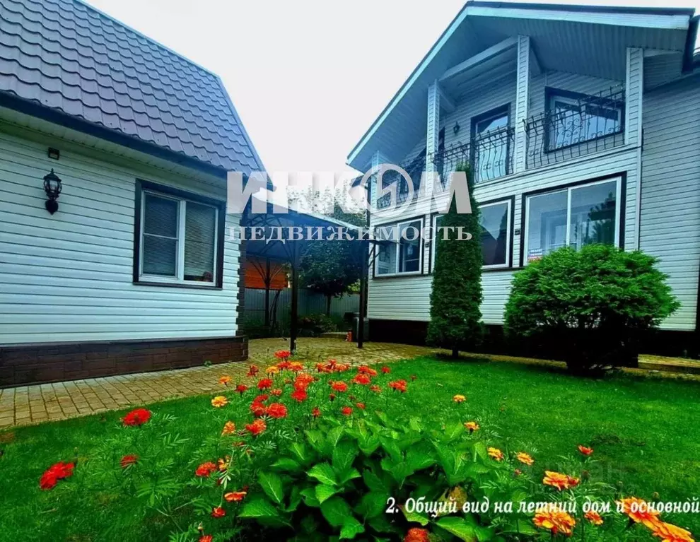 Дом в Московская область, Мытищи городской округ, д. Красная Горка ул. ... - Фото 2