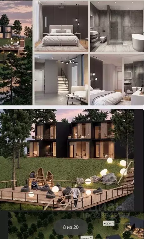 Дом в Ленинградская область, Выборгский район, пос. Поляны ш. ... - Фото 2