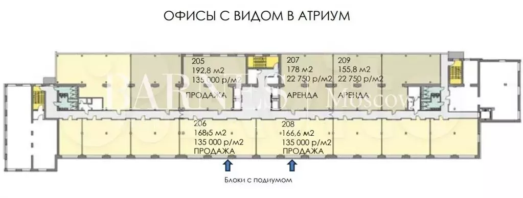 Аренда офиса в БЦ Сириус парк - Фото 0