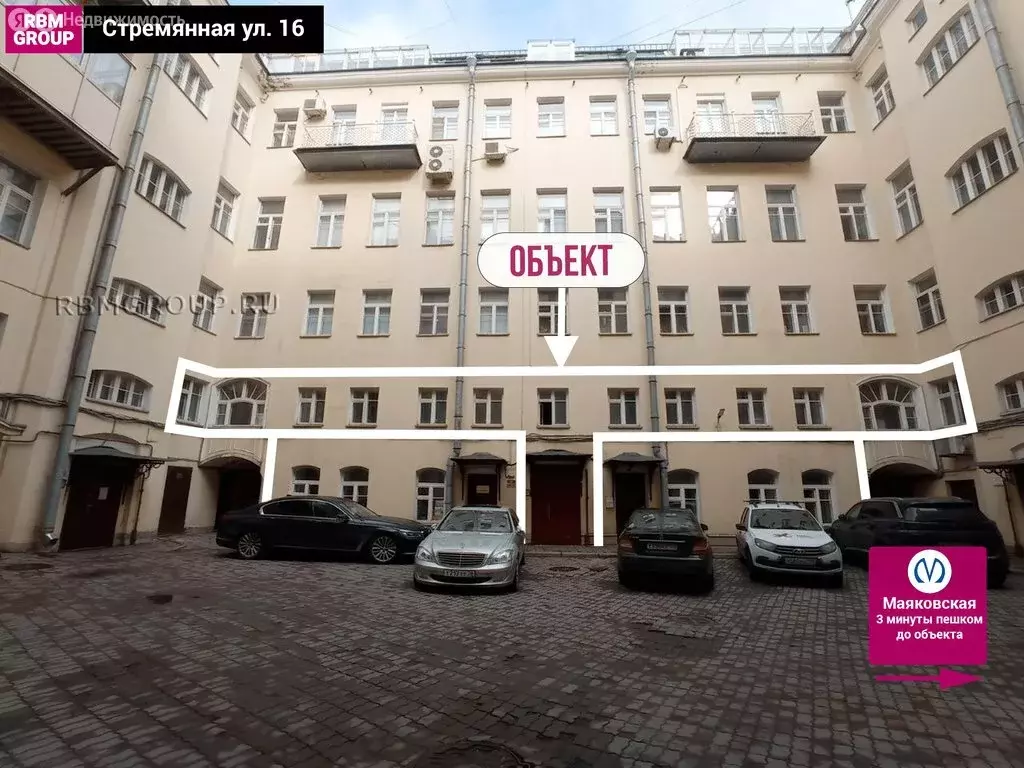 Помещение свободного назначения (457.6 м) - Фото 2