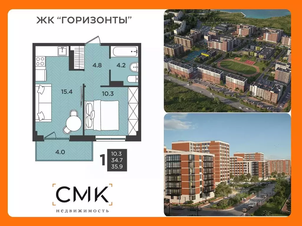 1-к кв. Архангельская область, Северодвинск  (35.9 м) - Фото 0