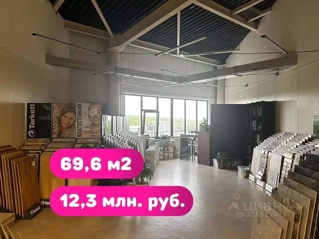 Офис в Иркутская область, Иркутский муниципальный округ, пос. Новая ... - Фото 1