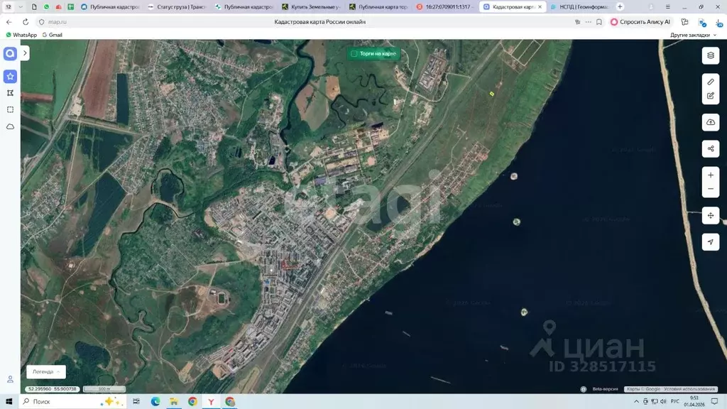 Участок в Татарстан, Менделеевск  (10.0 сот.) - Фото 1