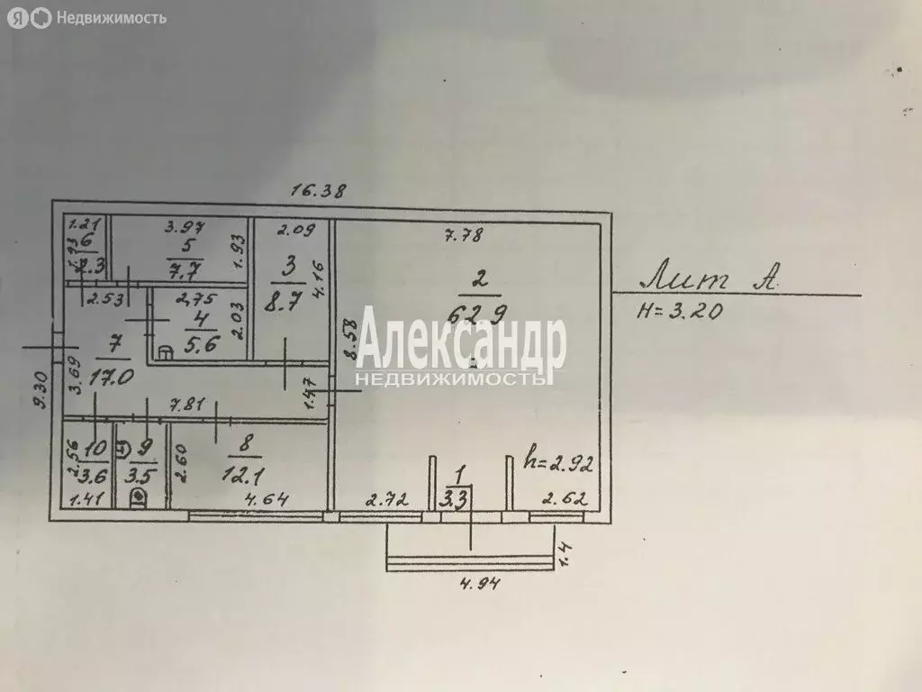 Торговая площадь (126.7 м) - Фото 2