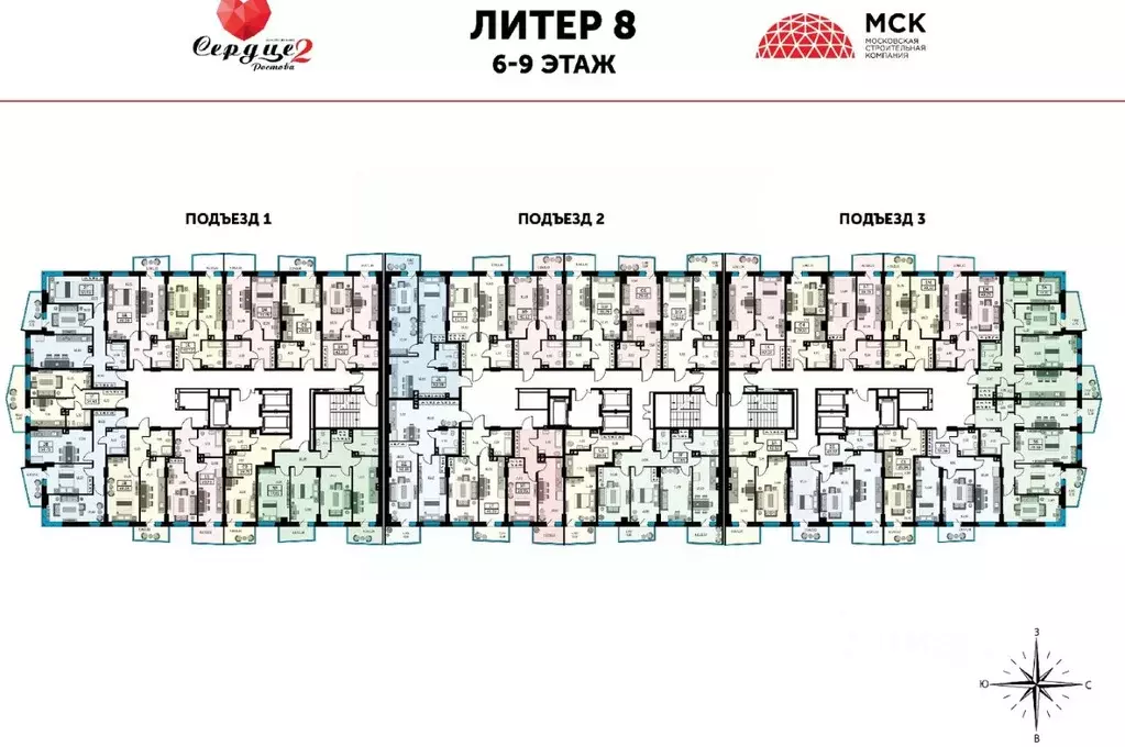 2-к кв. ростовская область, ростов-на-дону ул. ларина, 45с11 (58.33 м) - Фото 1