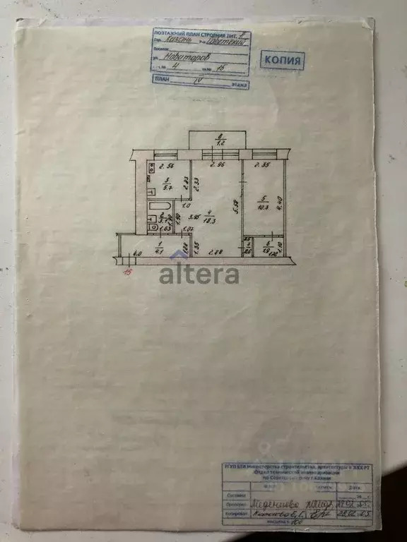 2-к кв. Татарстан, Казань ул. Новаторов, 4 (44.0 м) - Фото 2