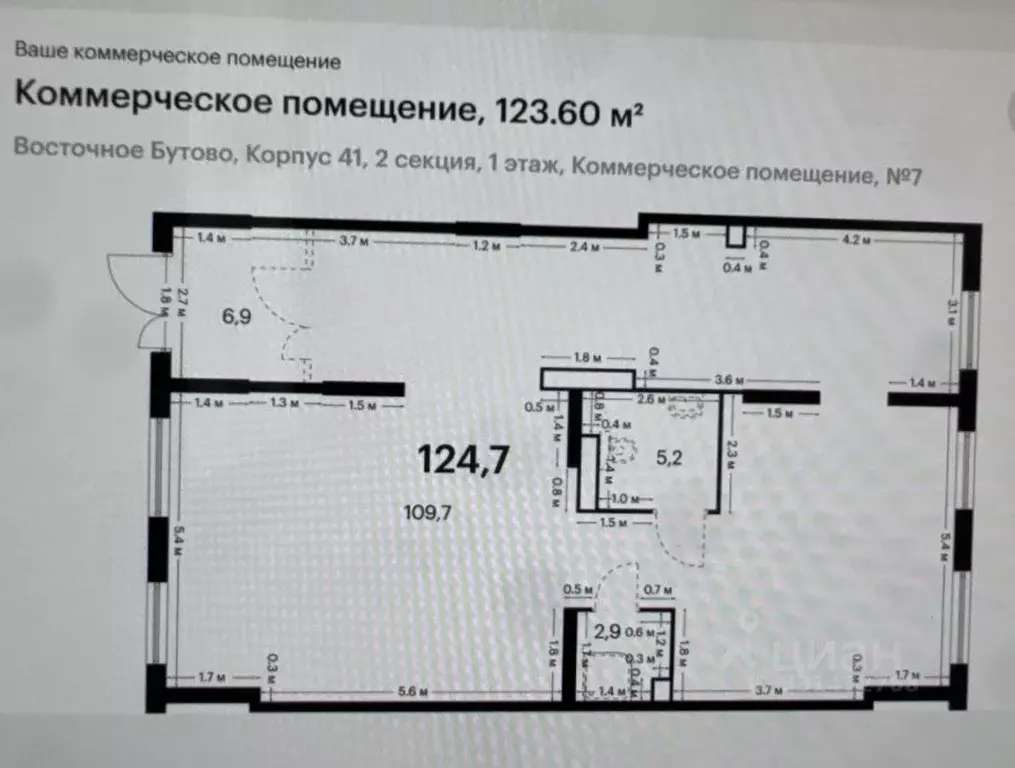 Помещение свободного назначения в Московская область, Ленинский ... - Фото 2
