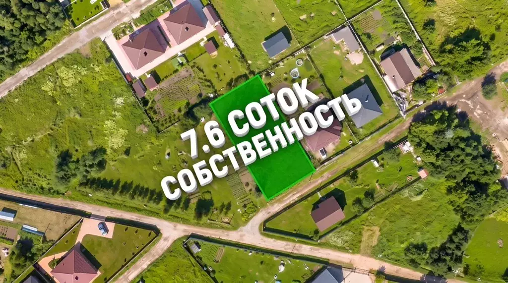 Участок в Калининградская область, Янтарный пгт ул. Заозерная, 65 (7.0 ... - Фото 1