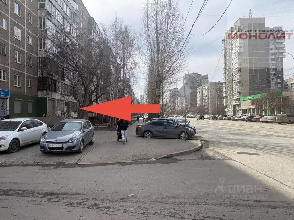 Помещение свободного назначения в Свердловская область, Екатеринбург ... - Фото 2