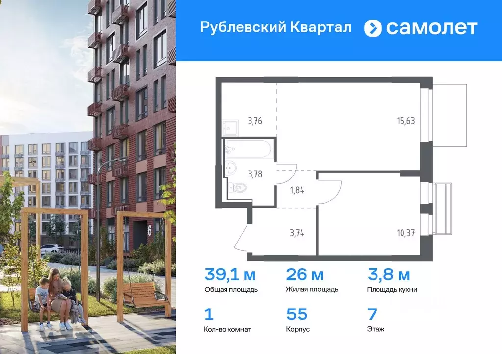 1-к кв. Московская область, Одинцовский городской округ, с. Лайково, ... - Фото 0